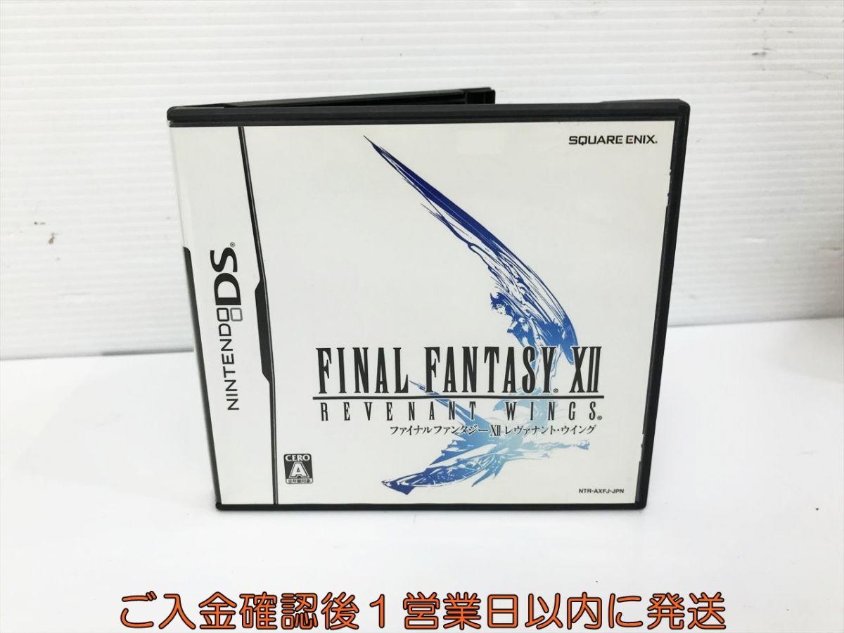 Yahoo!オークション -「ファイナルファンタジーxii レヴァナント Yahoo!オークション -「ファイナルファンタジーxii レヴァナント