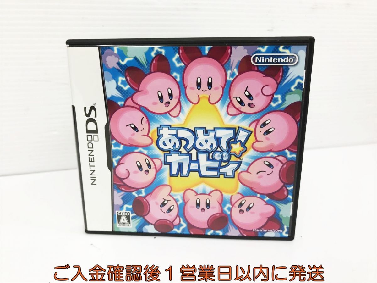 Yahoo!オークション -「あつめてカービィ」(ニンテンドーDS Yahoo!オークション -「あつめてカービィ」(ニンテンドーDS
