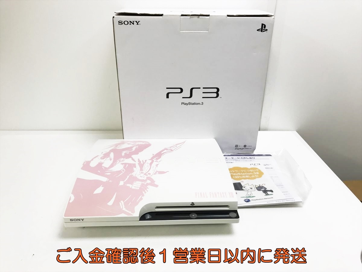 Yahoo!オークション -「ps3 ライトニングエディション」の落札 Yahoo!オークション -「ps3 ライトニングエディション」の落札