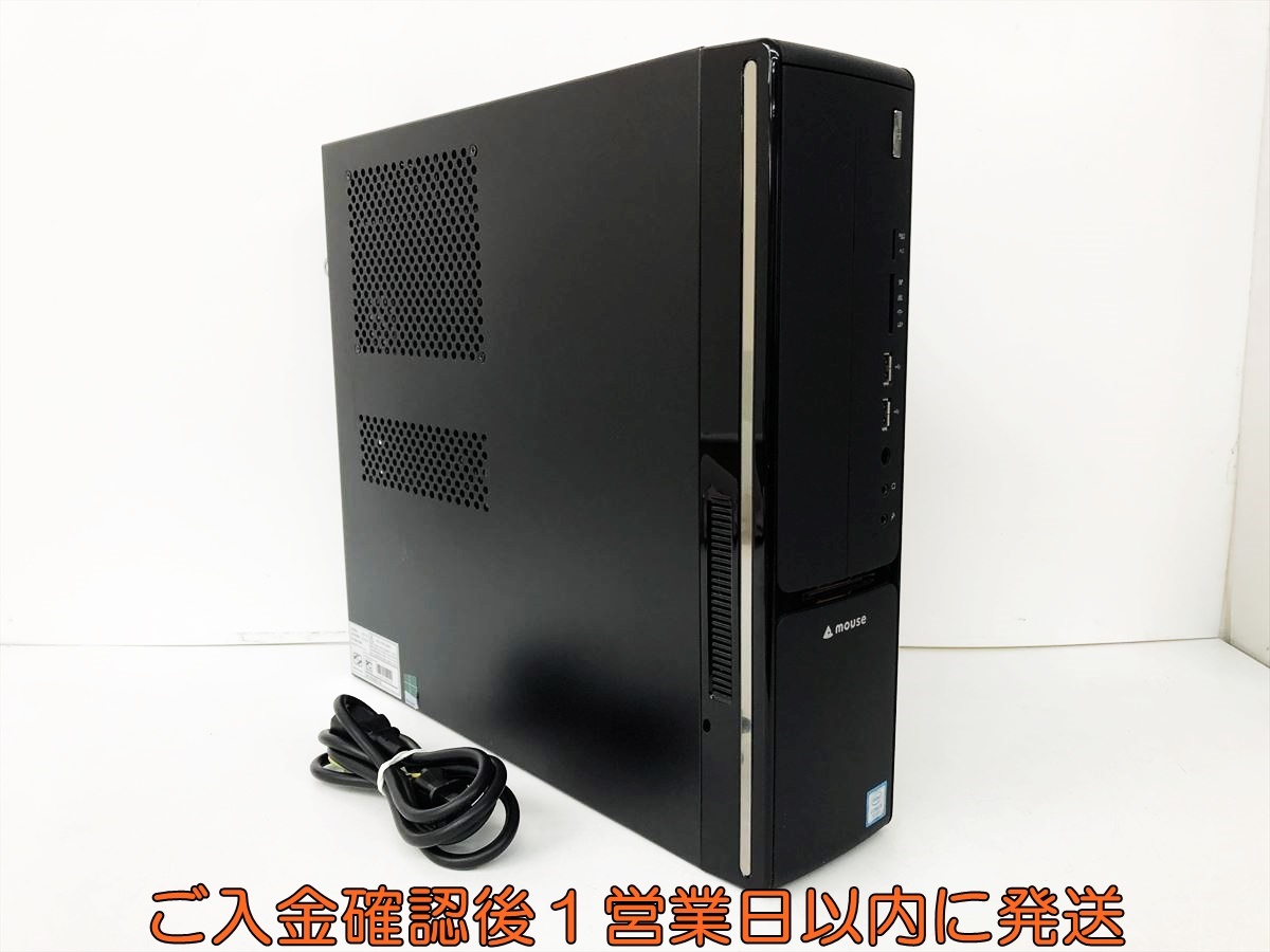 Yahoo!オークション -「i5 7400」(その他) (デスクトップ)の落札