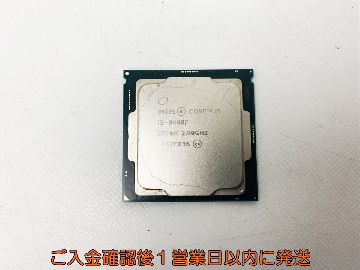 Yahoo!オークション -「第9世代 core i5」(CPU) (パーツ)の落札 Yahoo!オークション -「第9世代 core i5」(CPU) (パーツ)の落札