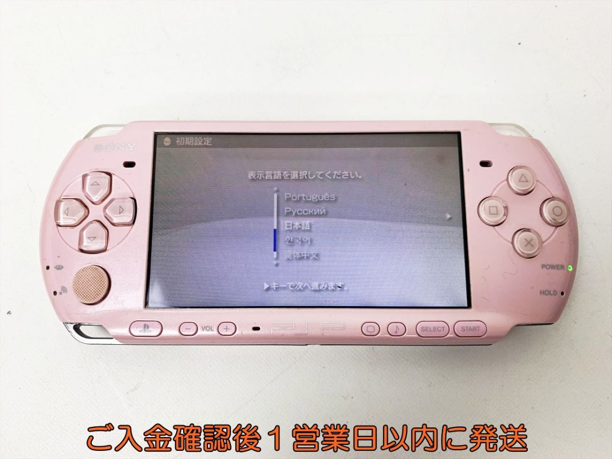 Yahoo!オークション -「psp ブロッサムピンク」の落札相場・落札価格 Yahoo!オークション -「psp ブロッサムピンク」の落札相場・落札価格