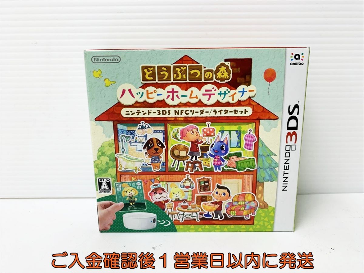 Yahoo!オークション -「どうぶつの森 e+」の落札相場・落札価格 Yahoo!オークション -「どうぶつの森 e+」の落札相場・落札価格