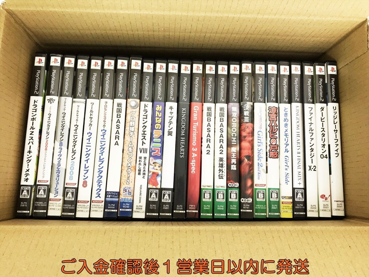 2025年最新】Yahoo!オークション -ps2ソフト まとめ売りの中古品 2025年最新】Yahoo!オークション -ps2ソフト まとめ売りの中古品