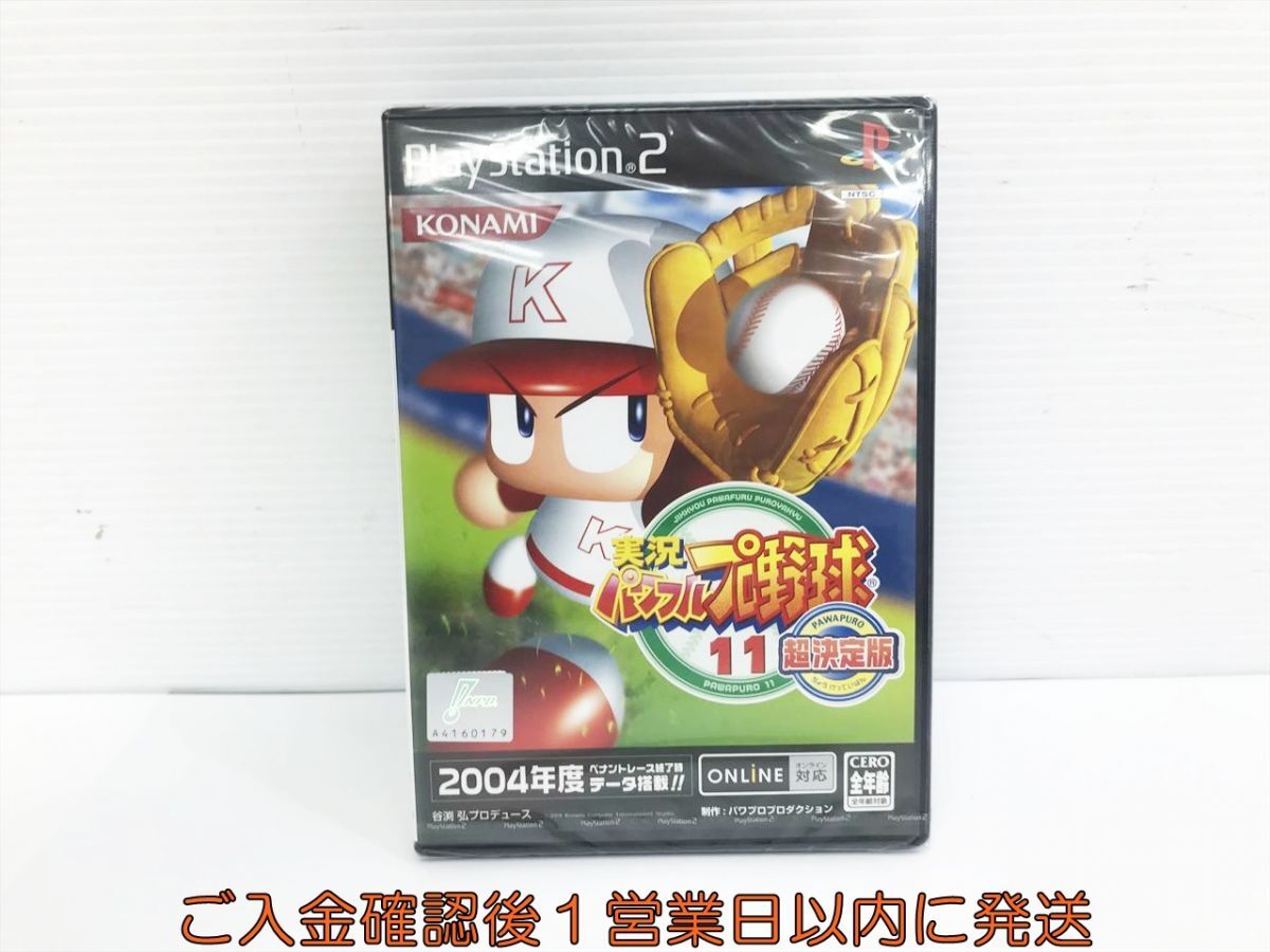 Amazon | フィギュア／ゲームソフトコナミ 株主優待版 実況