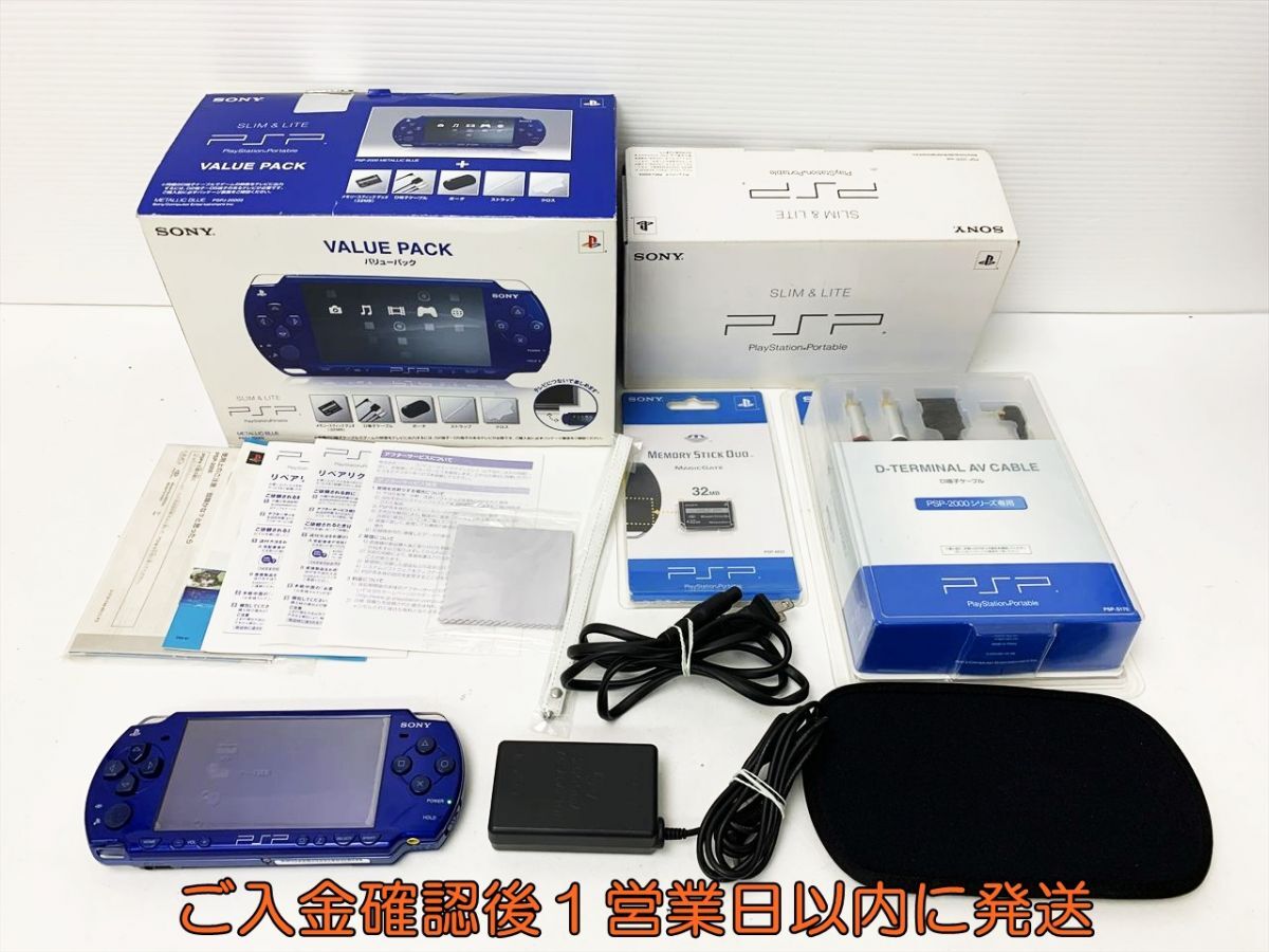 Yahoo!オークション -「psp 本体 未開封」の落札相場・落札価格 Yahoo!オークション -「psp 本体 未開封」の落札相場・落札価格