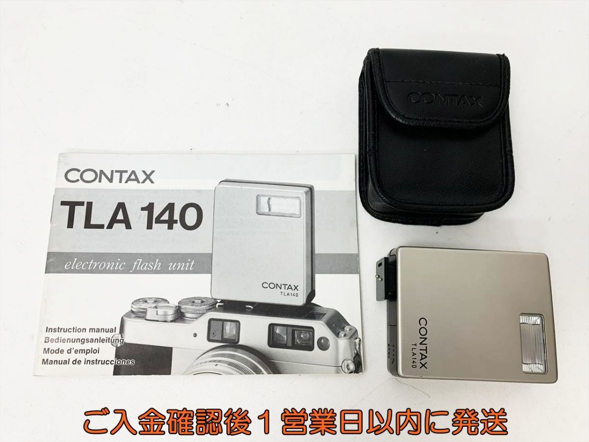 Yahoo!オークション -「contax tla 140」の落札相場・落札価格 Yahoo!オークション -「contax tla 140」の落札相場・落札価格