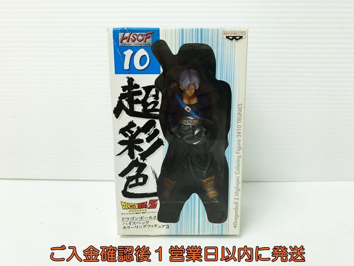 Yahoo!オークション -「ドラゴンボール ハイスペックカラー Yahoo!オークション -「ドラゴンボール ハイスペックカラー