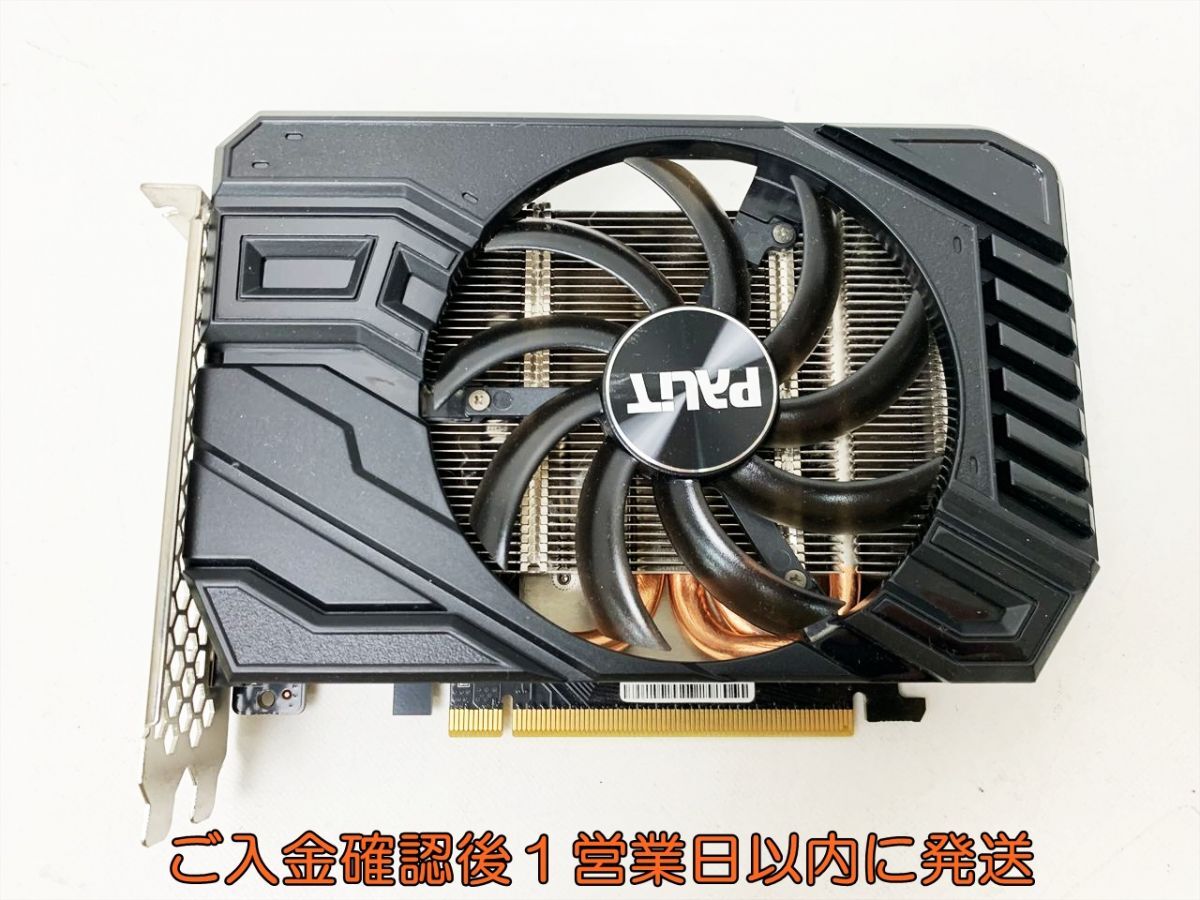 Yahoo!オークション -「palit 1660 super」の落札相場・落札価格 Yahoo!オークション -「palit 1660 super」の落札相場・落札価格