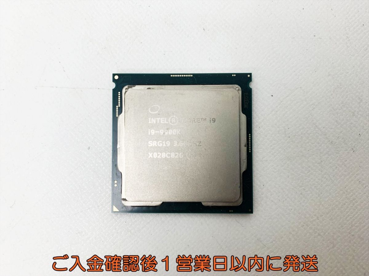 Yahoo!オークション -「core i9-9900」(インテル) (CPU)の落札 Yahoo!オークション -「core i9-9900」(インテル) (CPU)の落札