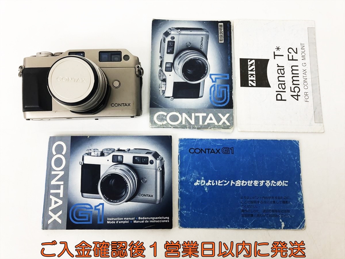 Yahoo!オークション -「contax planar 45mm f2」の落札相場 Yahoo!オークション -「contax planar 45mm f2」の落札相場