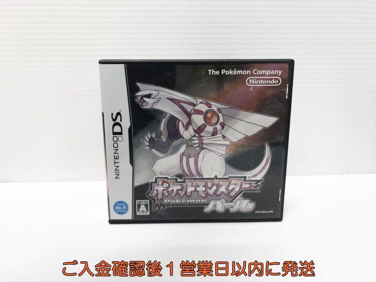 2025年最新】Yahoo!オークション -ds ポケットモンスター パール 2025年最新】Yahoo!オークション -ds ポケットモンスター パール