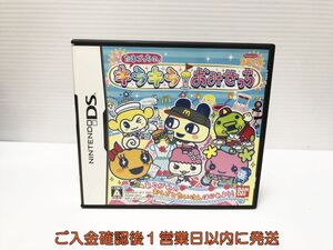 DS たまごっちのキラキラおみせっち ゲームソフト Nintendo DS 1A0029-471yk/G1