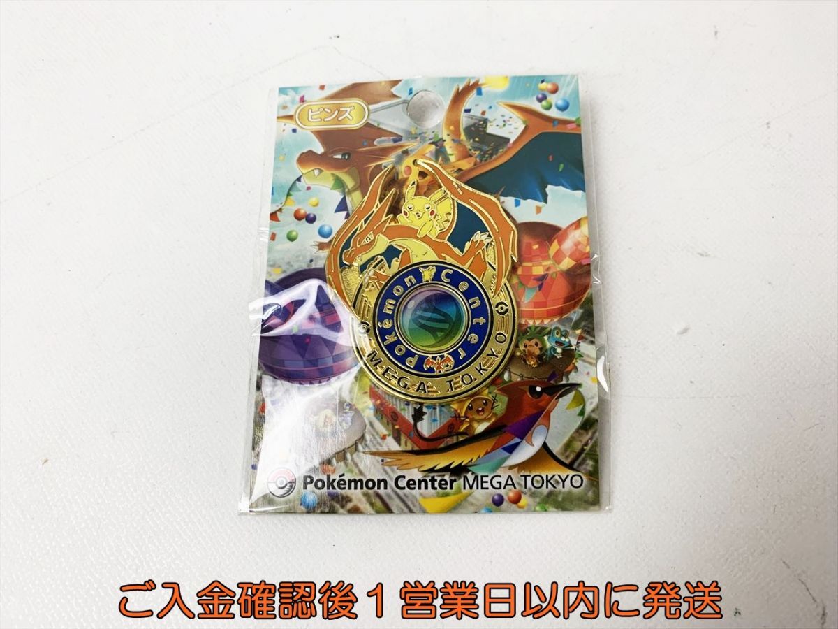 Yahoo!オークション -「ポケモン メガトウキョー ピカチュウ」の Yahoo!オークション -「ポケモン メガトウキョー ピカチュウ」の