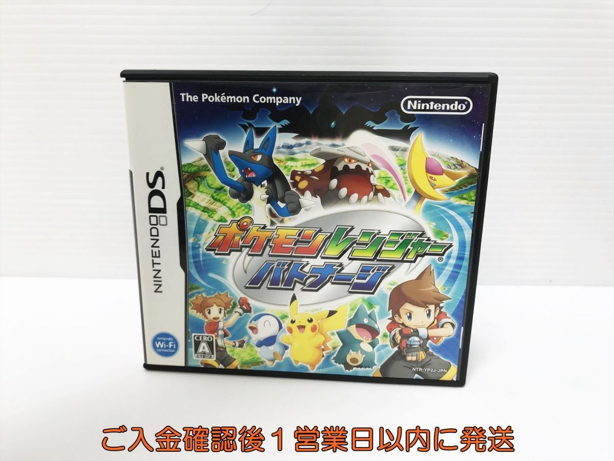 Yahoo!オークション -「ポケモンレンジャー」(おもちゃ、ゲーム Yahoo!オークション -「ポケモンレンジャー」(おもちゃ、ゲーム