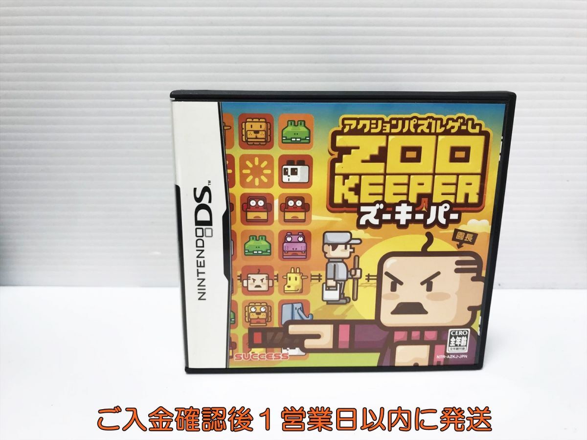 Yahoo!オークション -「keeper」(テレビゲーム) (ゲーム)の落札 Yahoo!オークション -「keeper」(テレビゲーム) (ゲーム)の落札