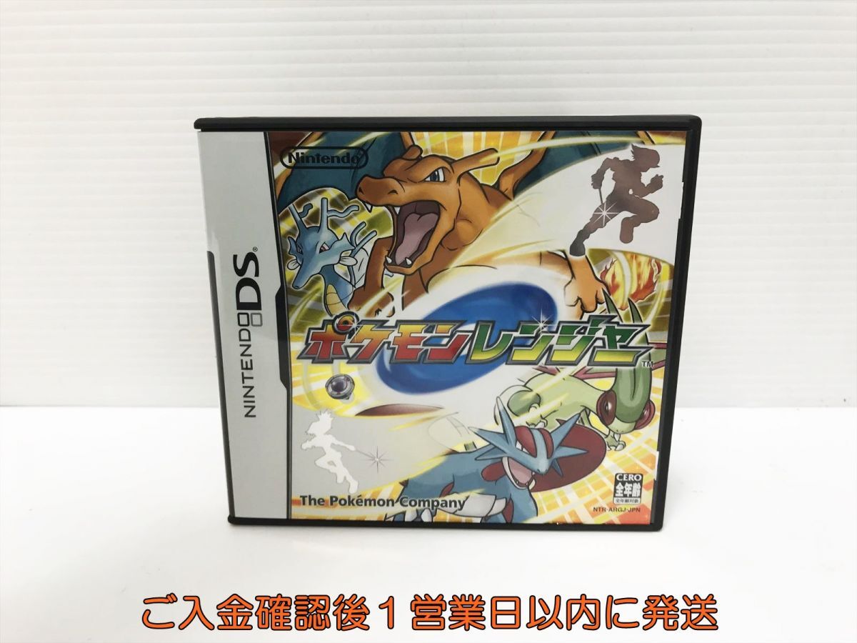 Yahoo!オークション -「ポケモンレンジャー」(おもちゃ、ゲーム Yahoo!オークション -「ポケモンレンジャー」(おもちゃ、ゲーム