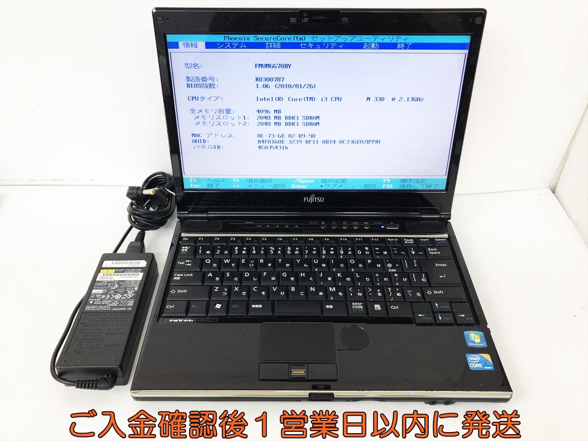 Yahoo!オークション -「fmv-biblo mg」の落札相場・落札価格 Yahoo!オークション -「fmv-biblo mg」の落札相場・落札価格