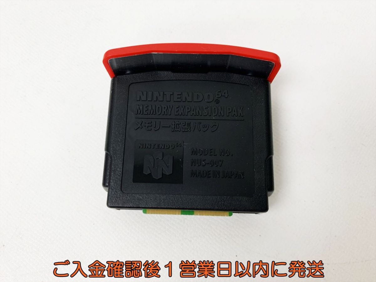 Yahoo!オークション -「任天堂64メモリー拡張パック」の落札相場 Yahoo!オークション -「任天堂64メモリー拡張パック」の落札相場