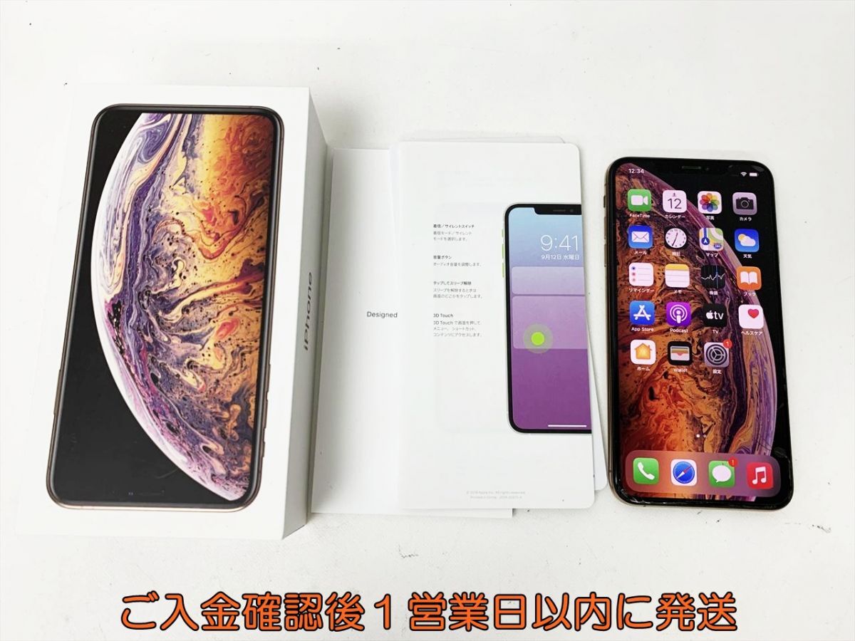 Yahoo!オークション -「iphonexsmax ジャンク」の落札相場・落札価格 Yahoo!オークション -「iphonexsmax ジャンク」の落札相場・落札価格