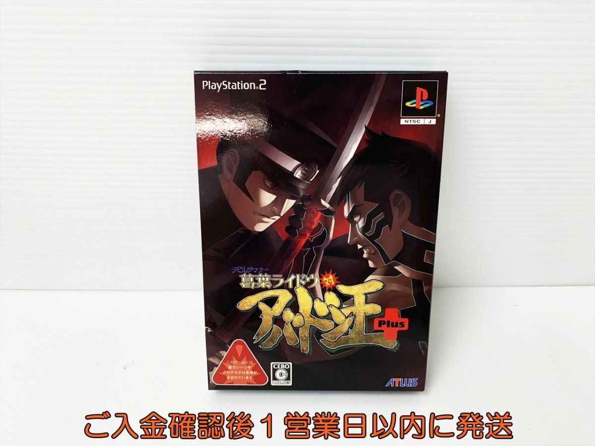 Yahoo!オークション -「真女神転生2 ps」の落札相場・落札価格 Yahoo!オークション -「真女神転生2 ps」の落札相場・落札価格