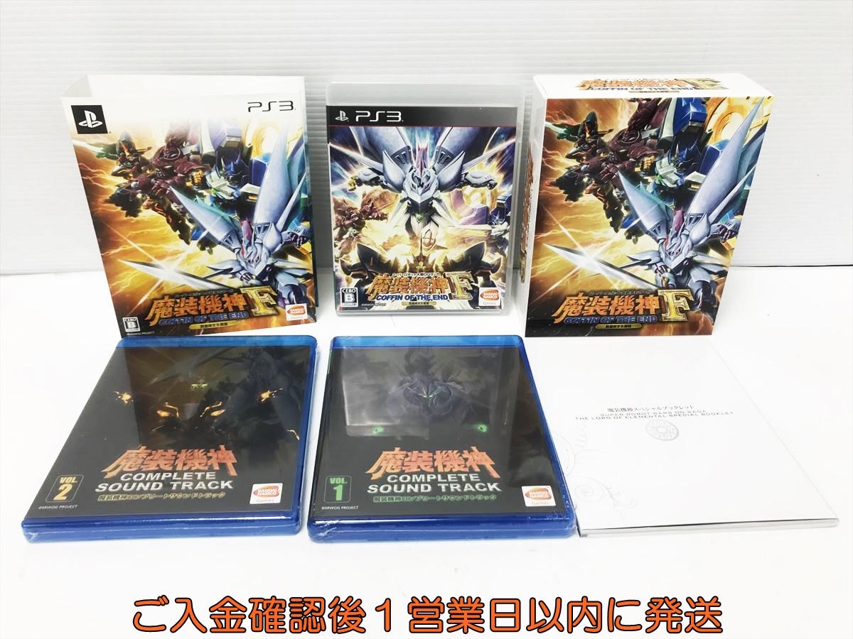 中古即納】[PS3]スーパーロボット大戦OGサーガ 魔装機神F COFFIN