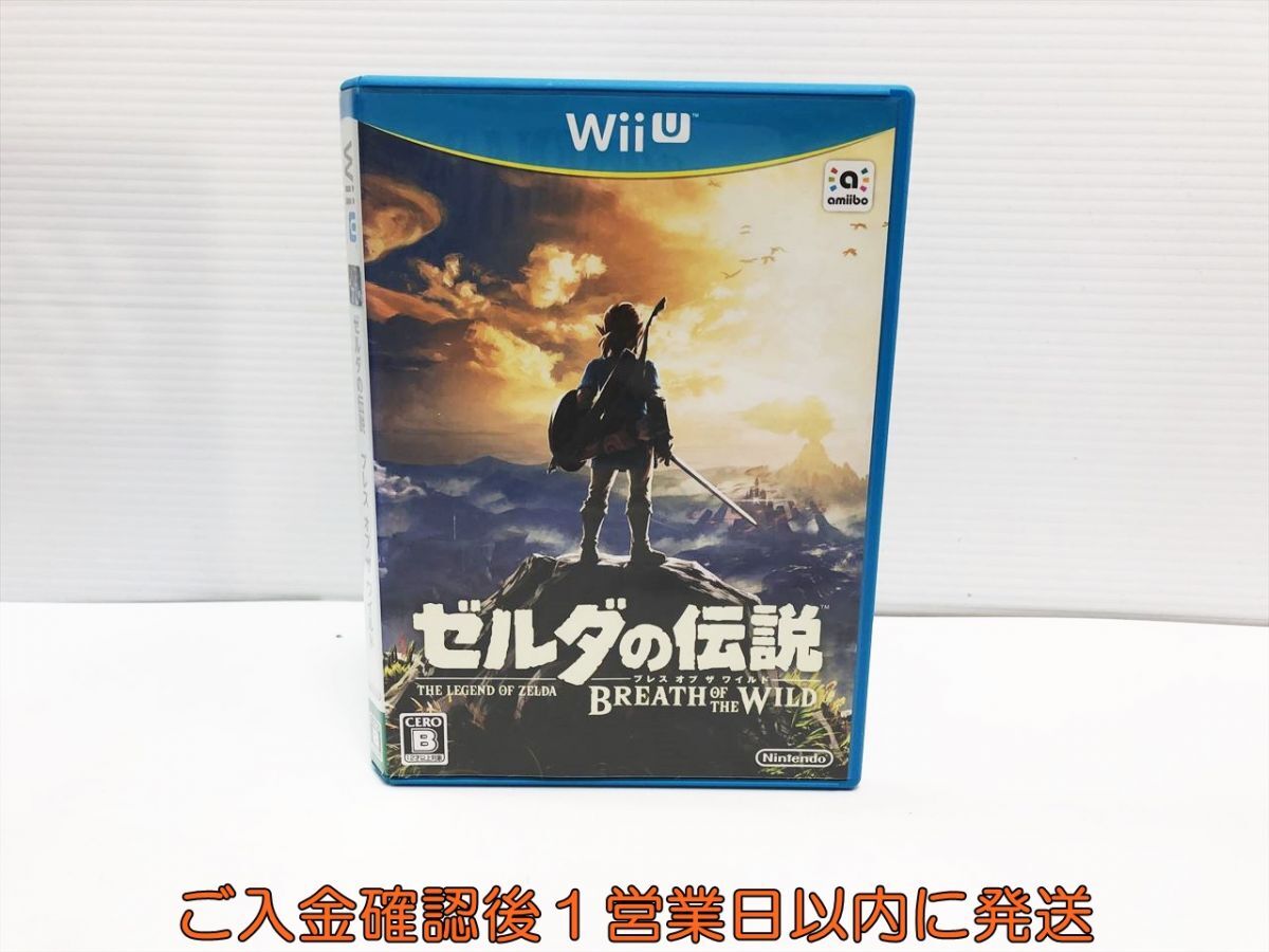 Yahoo!オークション -「ゼルダの伝説 ブレスオブザワイルド wiiu