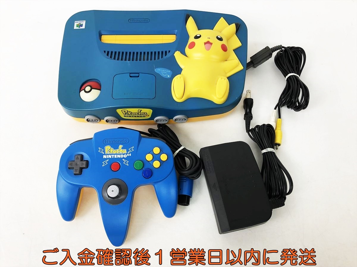Yahoo!オークション -「ピカチュウ」(NINTENDO 64) (テレビ Yahoo!オークション -「ピカチュウ」(NINTENDO 64) (テレビ