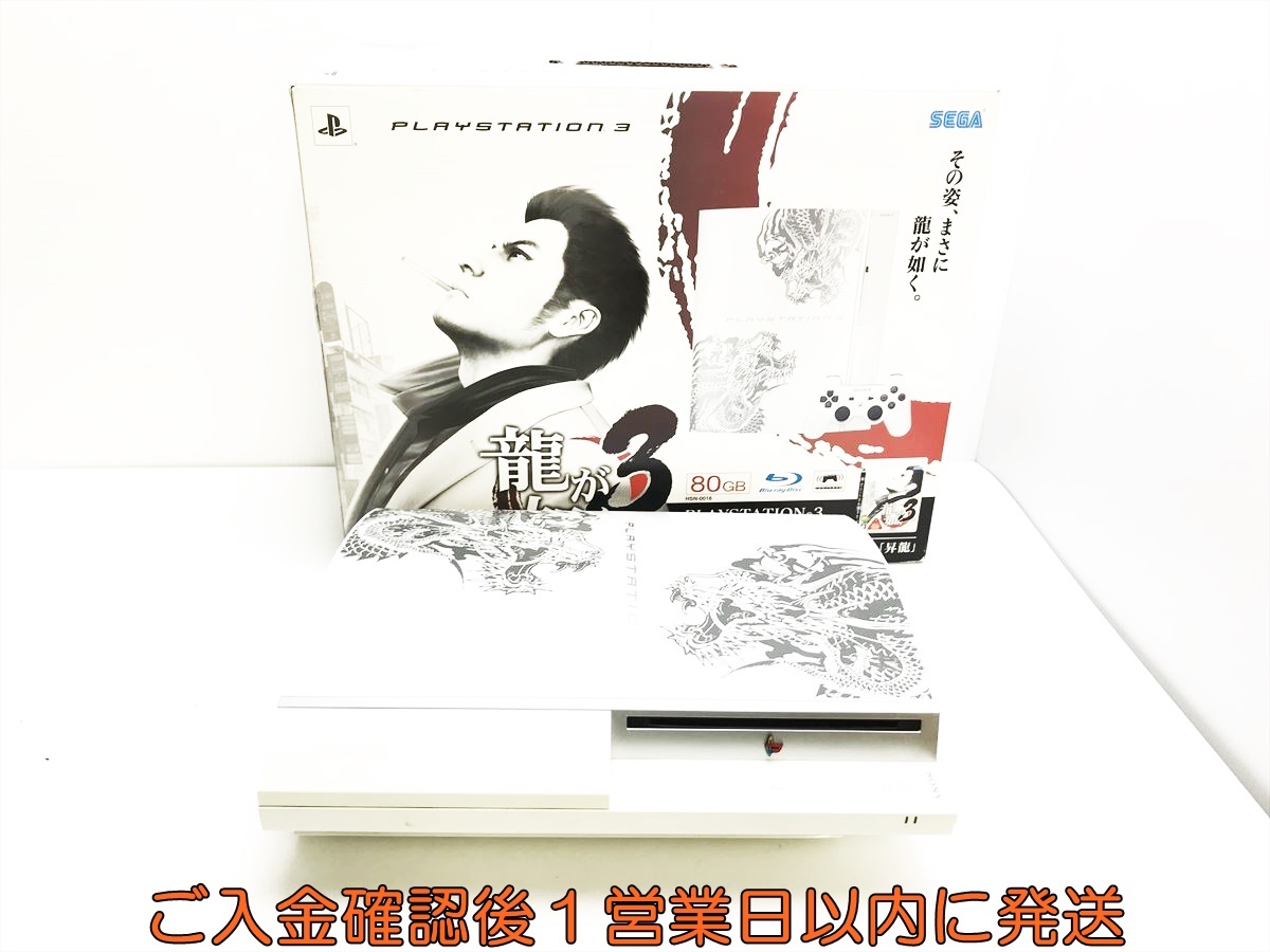 Yahoo!オークション -「ps3 龍が如く 本体」の落札相場・落札価格 Yahoo!オークション -「ps3 龍が如く 本体」の落札相場・落札価格