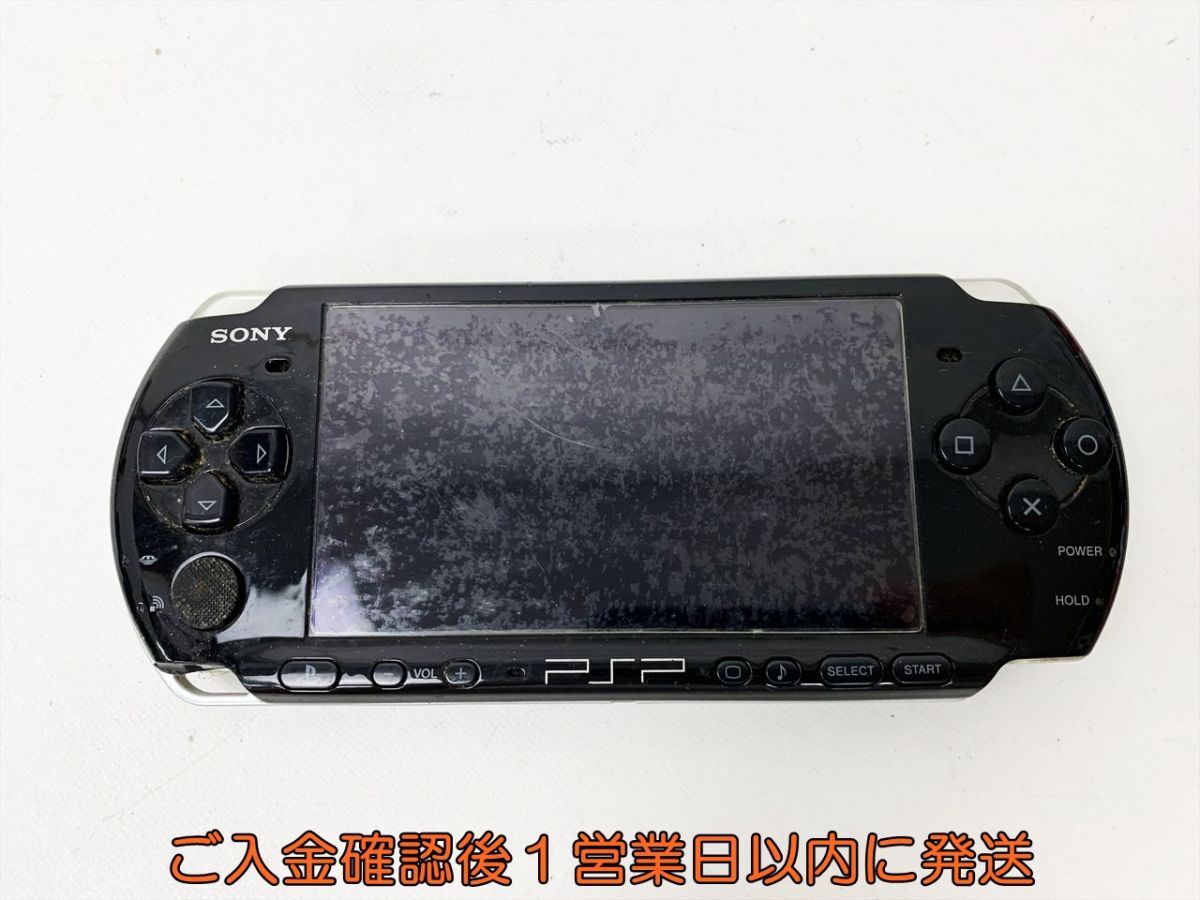 Yahoo!オークション -「psp バッテリーなし」の落札相場・落札価格 Yahoo!オークション -「psp バッテリーなし」の落札相場・落札価格