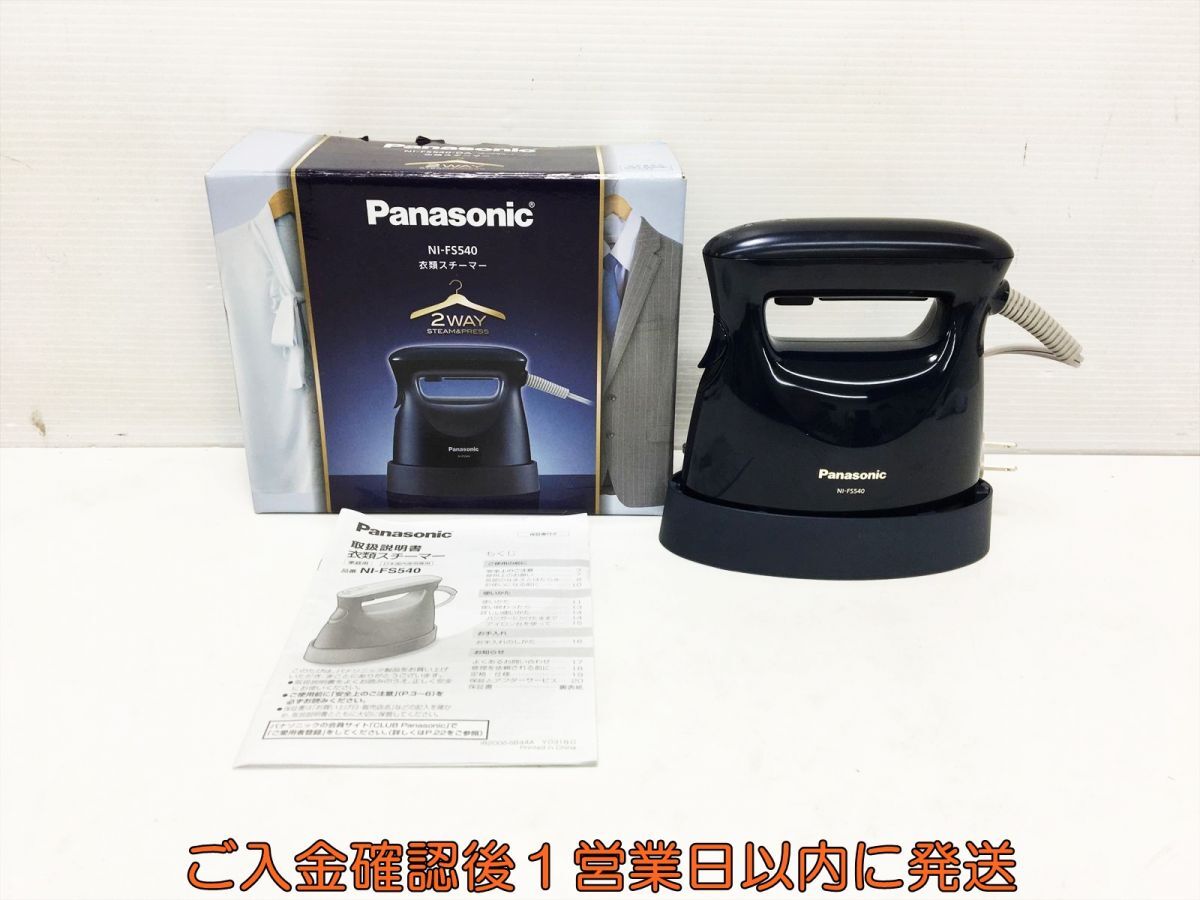 2025年最新】Yahoo!オークション -ni-fs540の中古品・新品・未 2025年最新】Yahoo!オークション -ni-fs540の中古品・新品・未