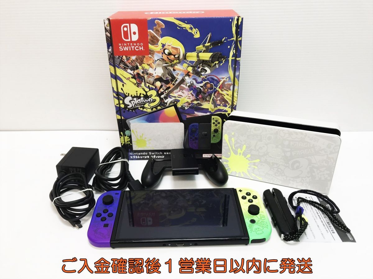 Yahoo!オークション -「nintendo switch(有機elモデル) スプラ Yahoo!オークション -「nintendo switch(有機elモデル) スプラ