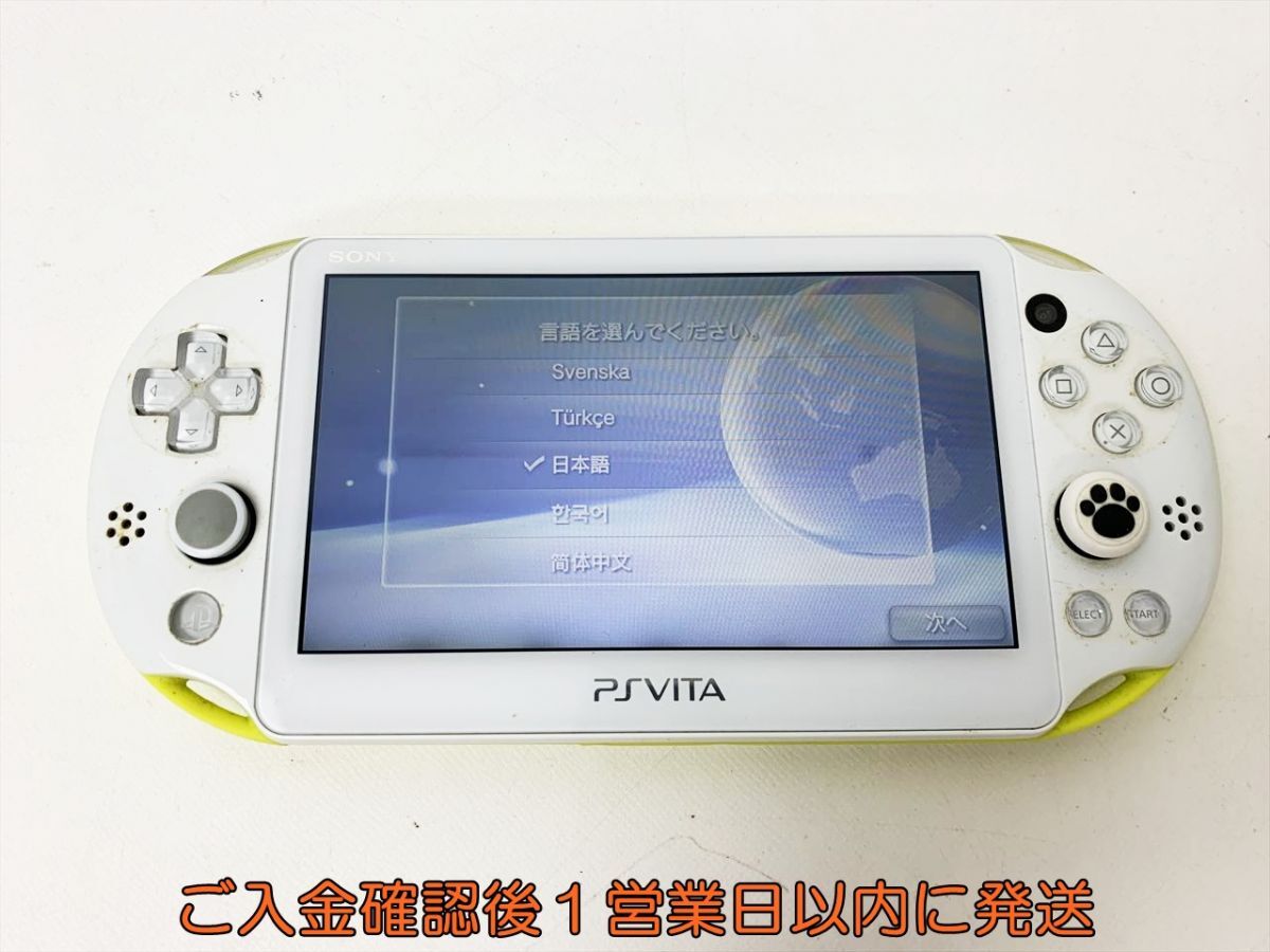 Yahoo!オークション -「ペルソナ4 psvita」(PS Vita本体) (PS Yahoo!オークション -「ペルソナ4 psvita」(PS Vita本体) (PS