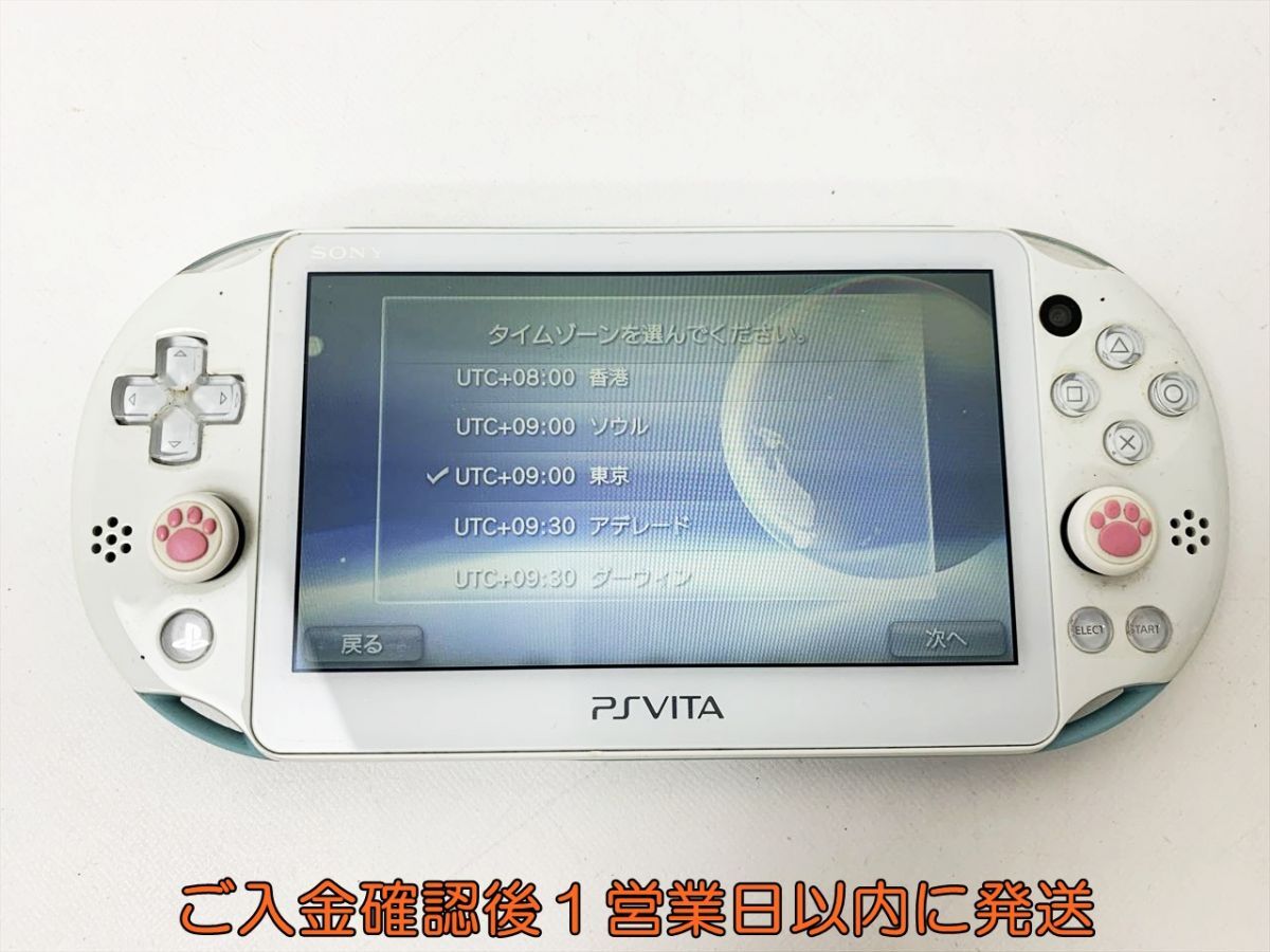 Yahoo!オークション -「psvita ライトブルー」の落札相場・落札価格 Yahoo!オークション -「psvita ライトブルー」の落札相場・落札価格