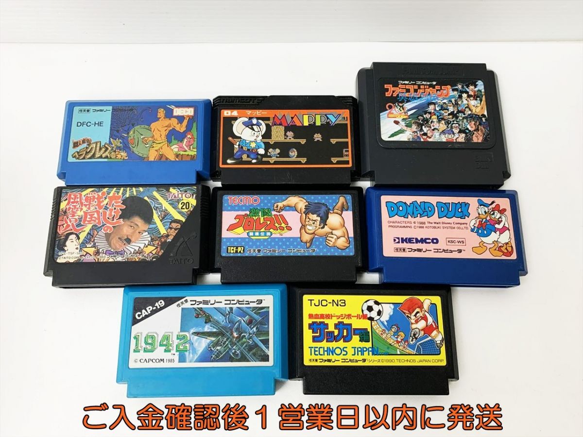 Yahoo!オークション -「1942 ゲーム」の落札相場・落札価格