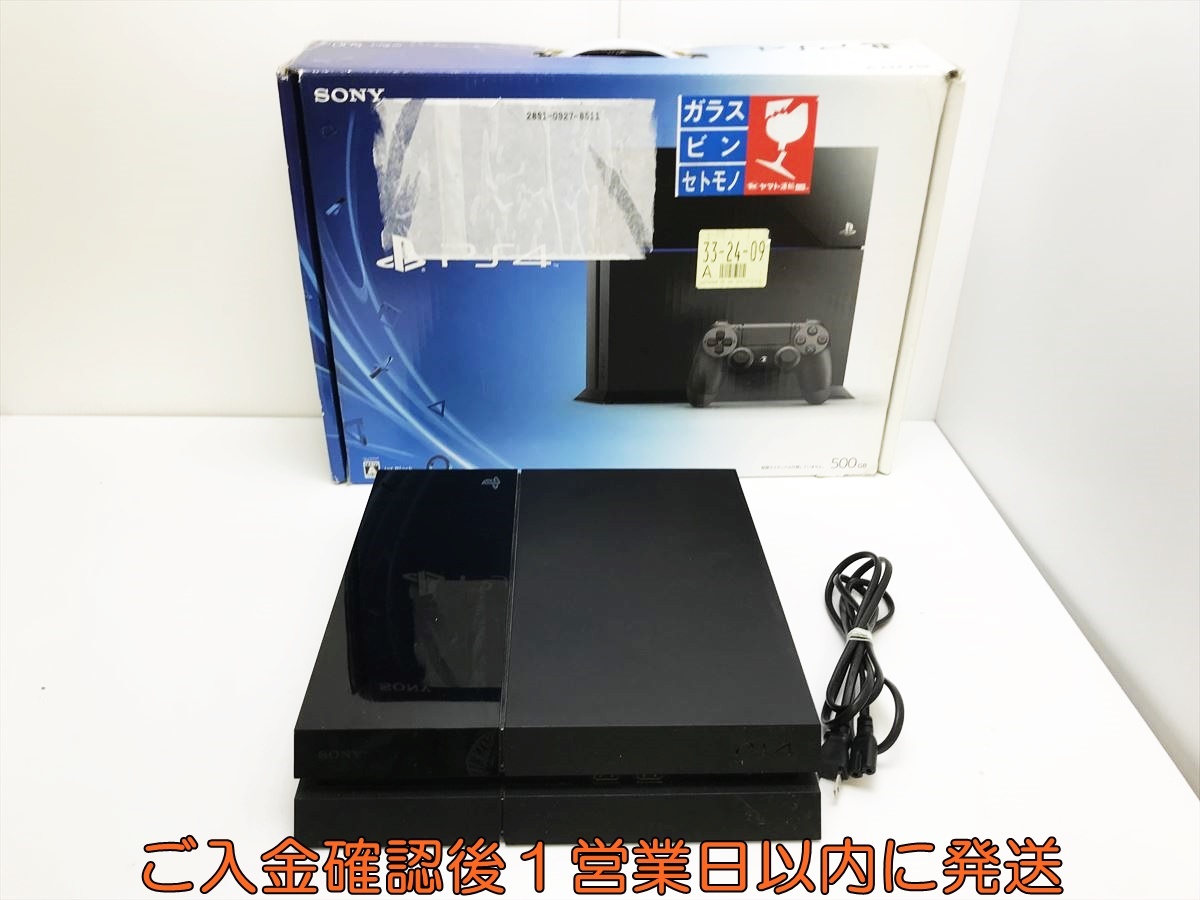 Yahoo!オークション -「ps4 500gb cuh-1000a」の落札相場・落札価格 Yahoo!オークション -「ps4 500gb cuh-1000a」の落札相場・落札価格
