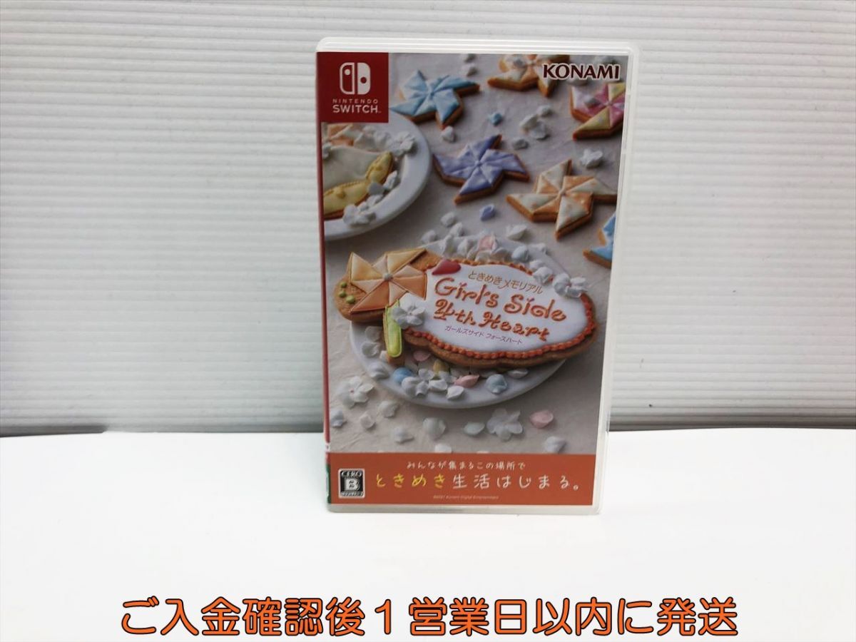 Yahoo!オークション -「ときめきメモリアル girl's side 4th
