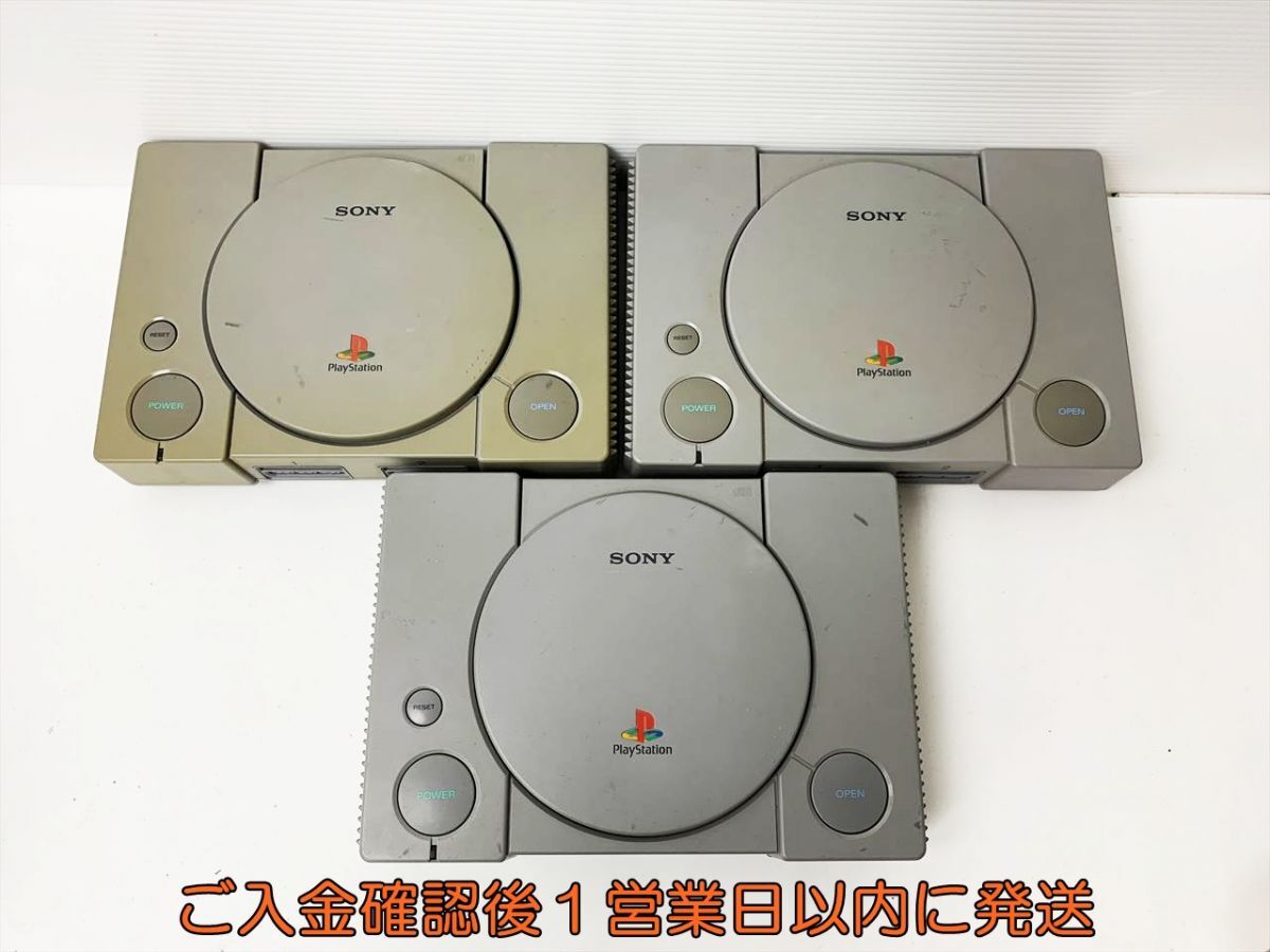 Yahoo!オークション -「プレイステーション scph-7000」の落札 Yahoo!オークション -「プレイステーション scph-7000」の落札