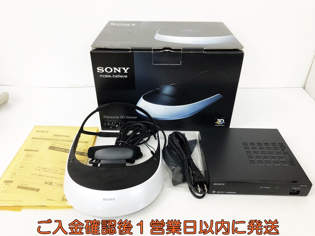Yahoo!オークション -「sony ヘッドマウントディスプレイ hmz-t2 Yahoo!オークション -「sony ヘッドマウントディスプレイ hmz-t2