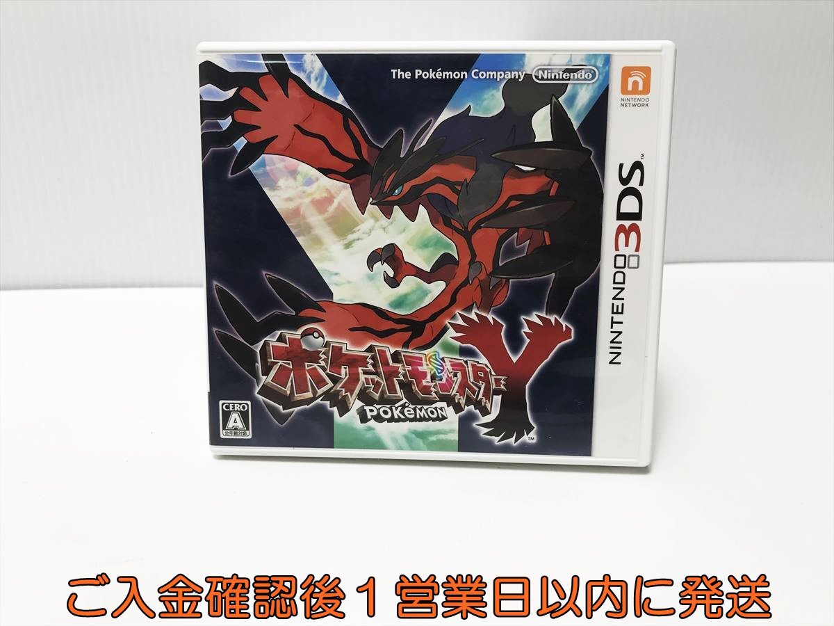 ポケットモンスター Y 新品未開封
