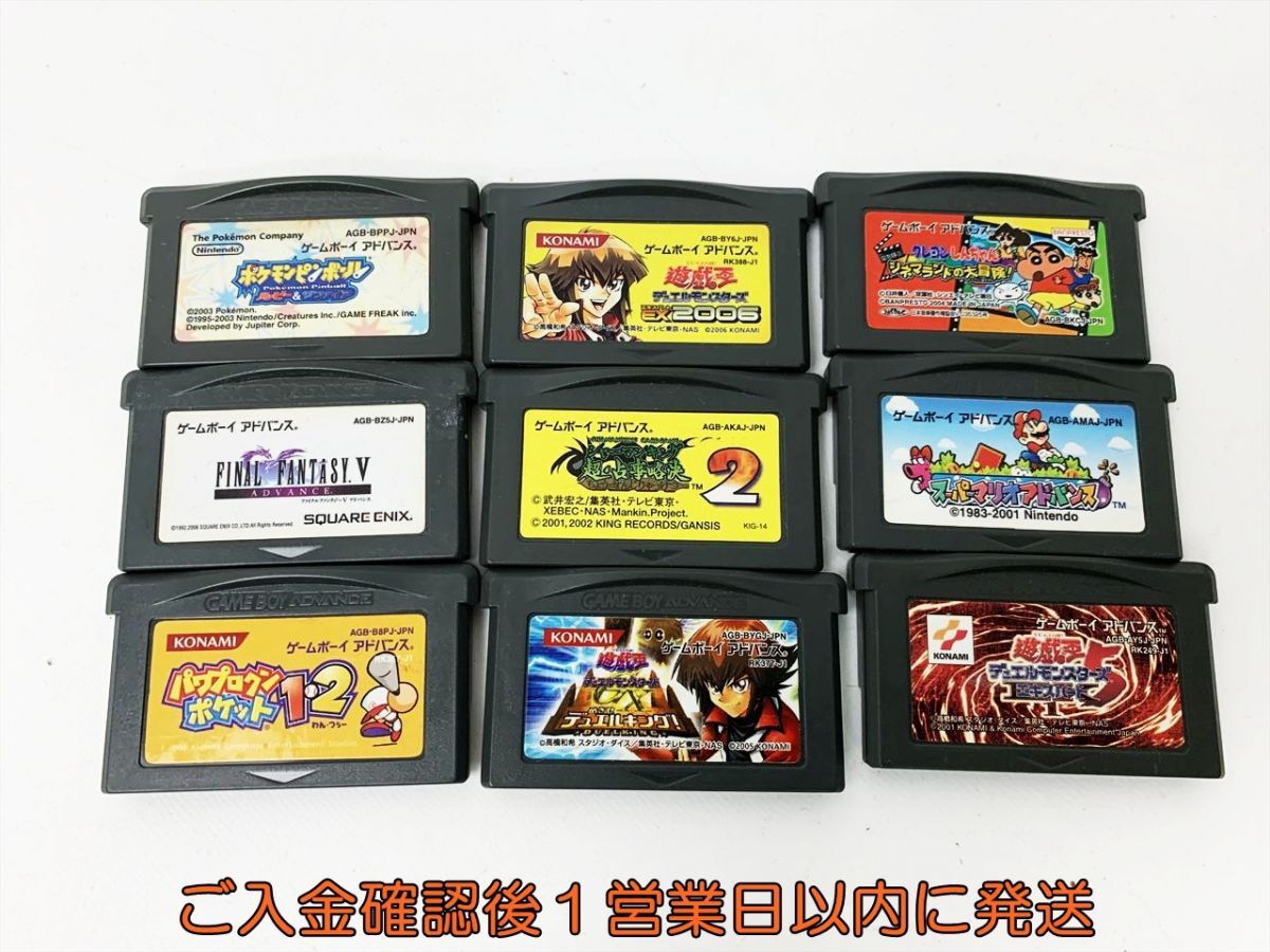 Yahoo!オークション -「ゲームボーイアドバンス ソフトジャンク Yahoo!オークション -「ゲームボーイアドバンス ソフトジャンク