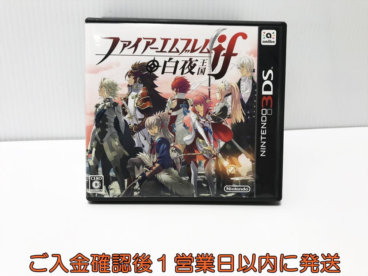 Yahoo!オークション -「ファイアーエムブレム 白夜王国」の落札 Yahoo!オークション -「ファイアーエムブレム 白夜王国」の落札