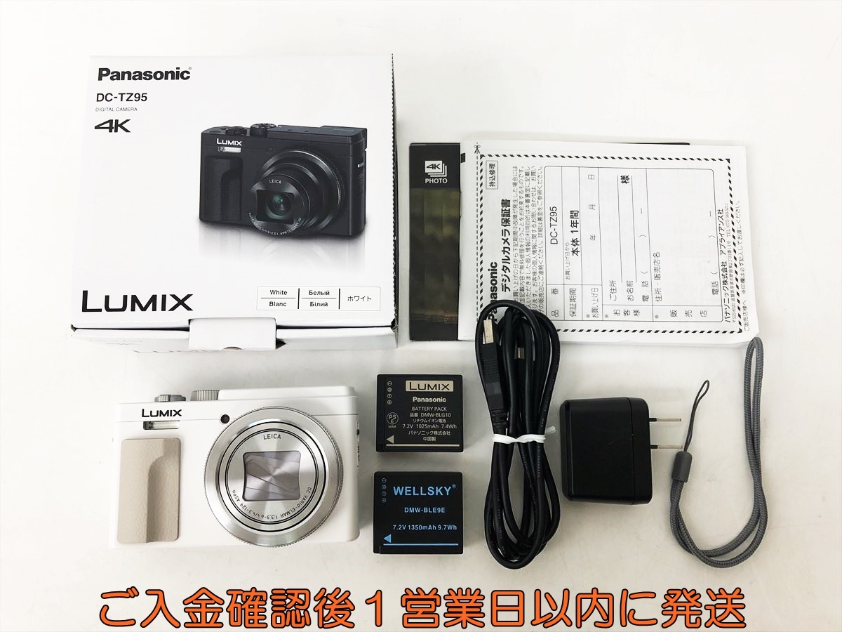 2025年最新】Yahoo!オークション -LUMIX DC-TZ95の中古品・新品 2025年最新】Yahoo!オークション -LUMIX DC-TZ95の中古品・新品
