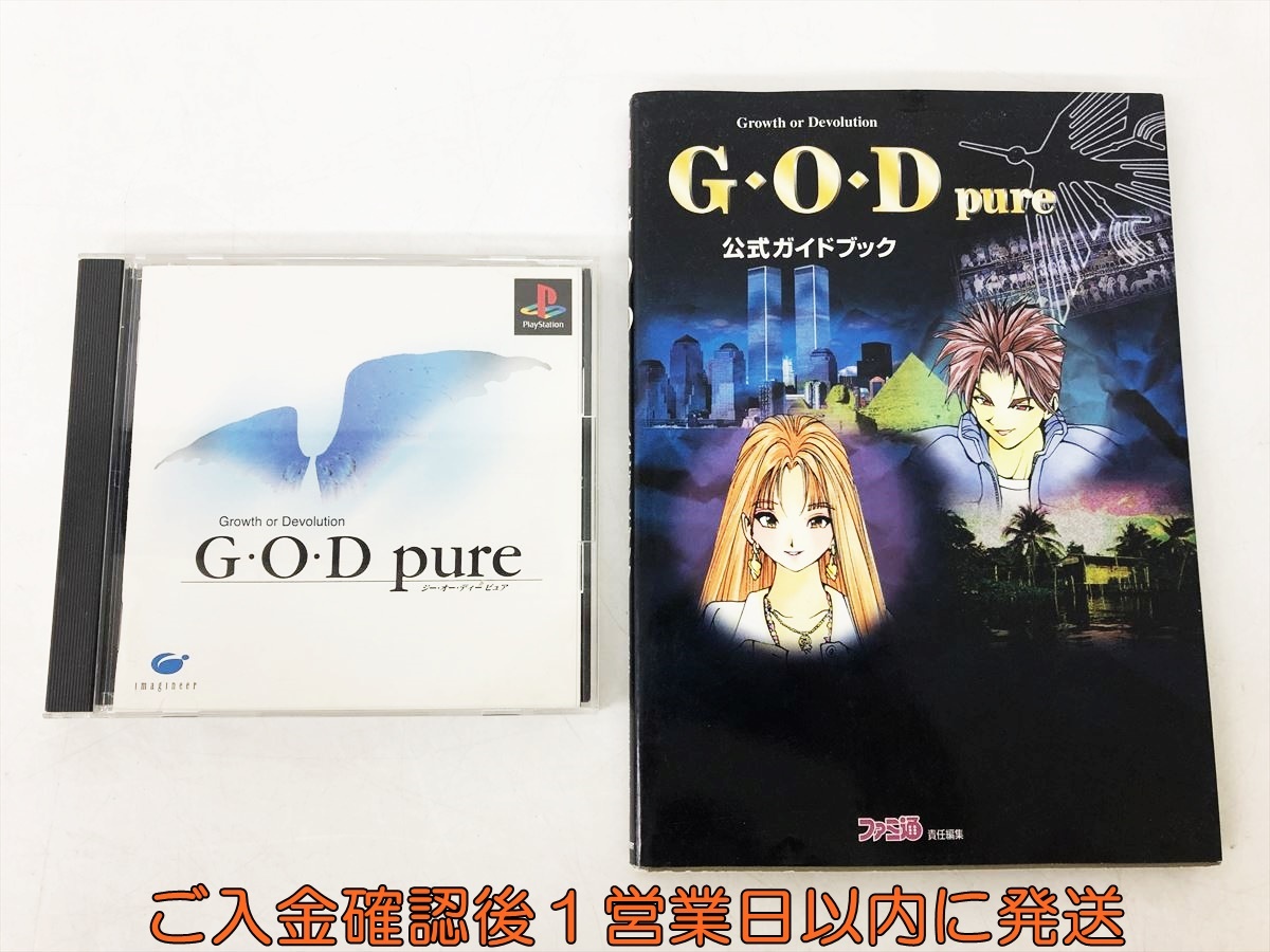 Yahoo!オークション -「g.o.d pure」の落札相場・落札価格 Yahoo!オークション -「g.o.d pure」の落札相場・落札価格