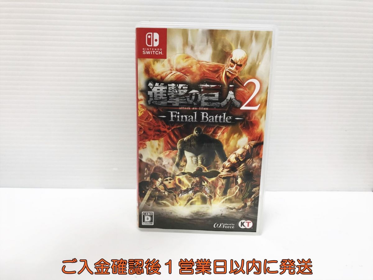 2025年最新】Yahoo!オークション -進撃の巨人2 switchの中古品