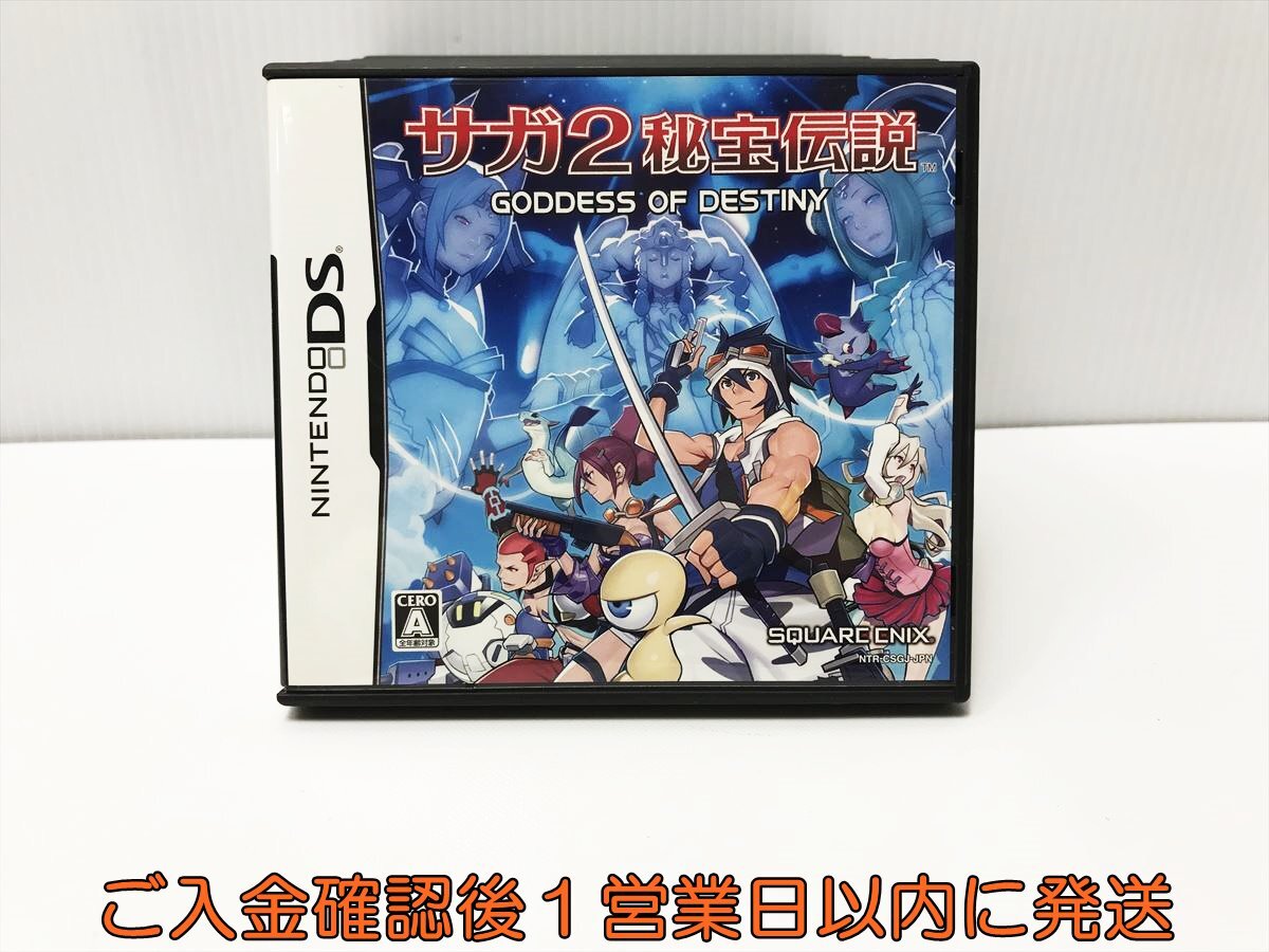 Yahoo!オークション -「サガ2秘宝伝説」の落札相場・落札価格 Yahoo!オークション -「サガ2秘宝伝説」の落札相場・落札価格