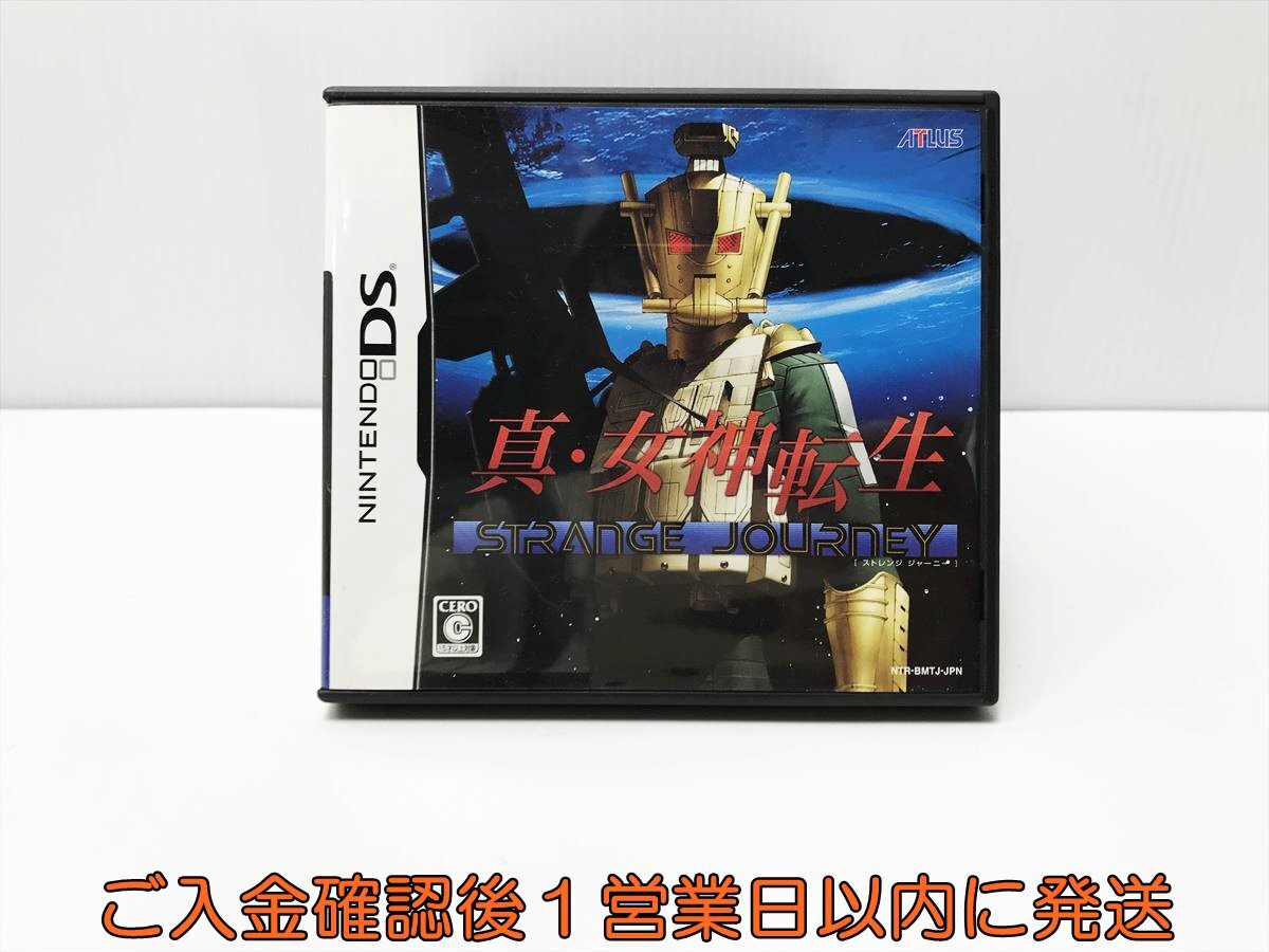 Yahoo!オークション -「真 女神転生 deep strange journey」の