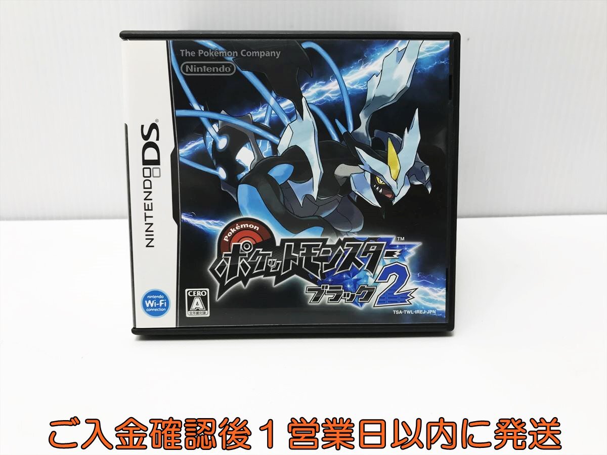 Amazon.com: Pokémon - Black Version : Unknown: Video Games