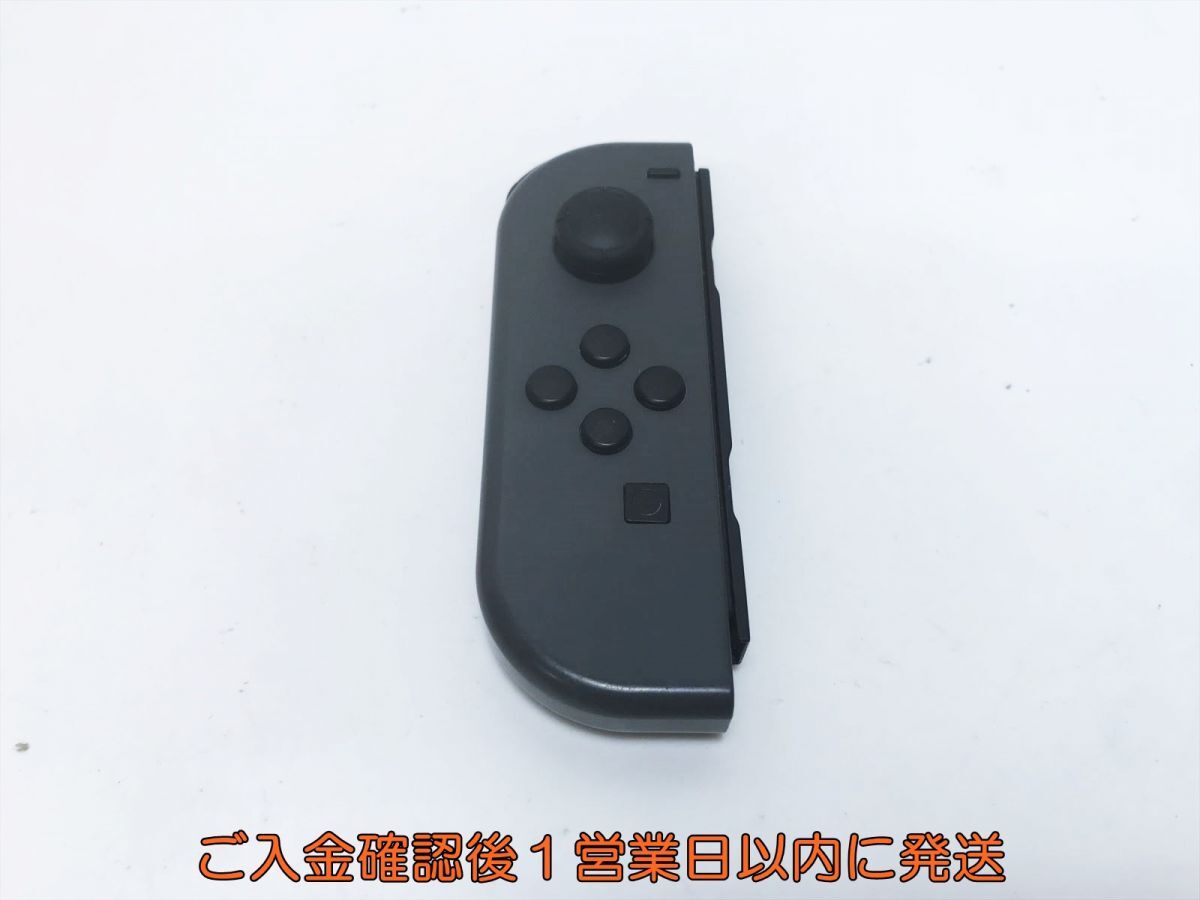 Yahoo!オークション -「joy con ジャンク」の落札相場・落札価格 Yahoo!オークション -「joy con ジャンク」の落札相場・落札価格