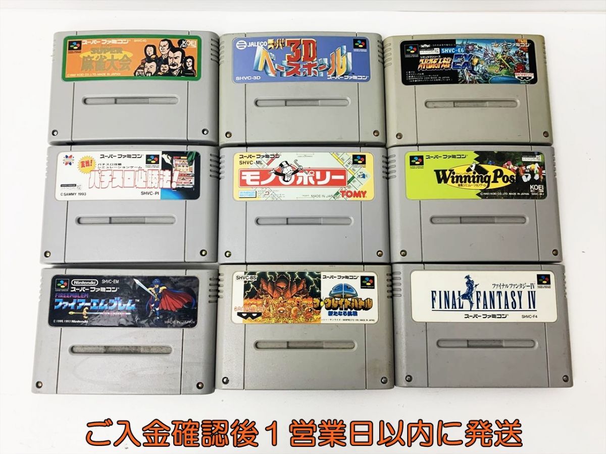 2025年最新】Yahoo!オークション -モノポリー ファミコン 2025年最新】Yahoo!オークション -モノポリー ファミコン